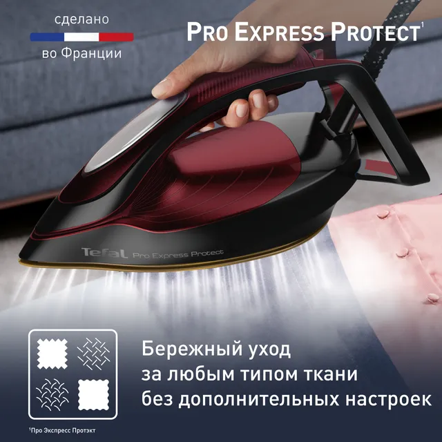 Парогенератор Tefal GV9230E0 - фото 8