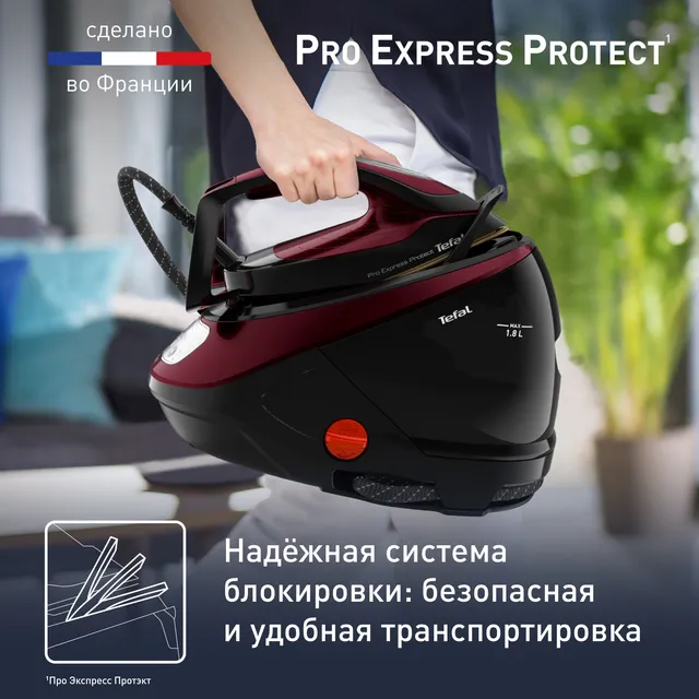 Парогенератор Tefal GV9230E0 - фото 9