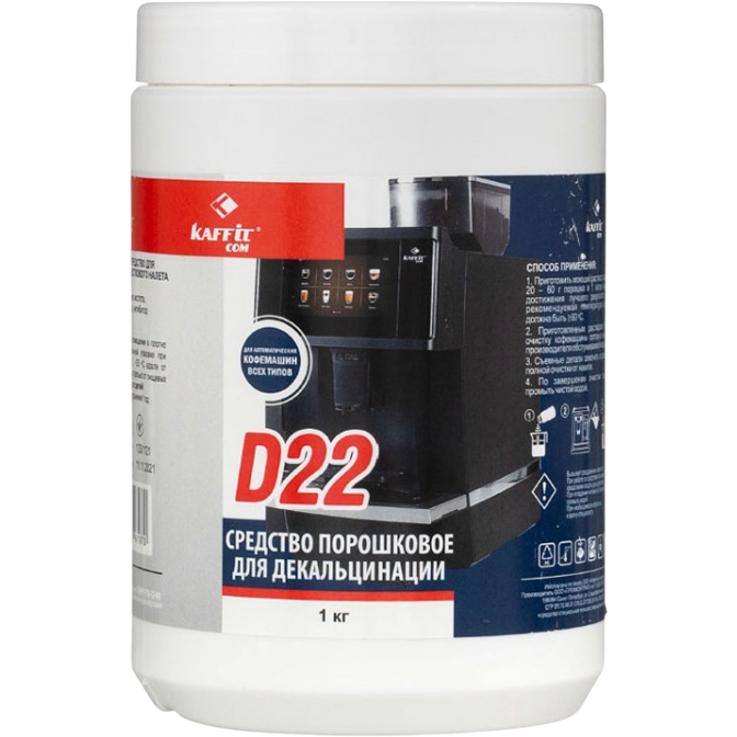 Средство от накипи Kaffit KFT-D22 1000