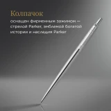 Карандаш механический Parker Jotter Stainless Steel (1953381)