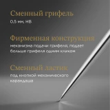 Карандаш механический Parker Jotter Stainless Steel (1953381)