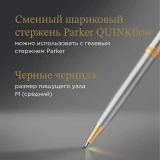 Ручка шариковая Parker Sonnet Core K527 (1931507)
