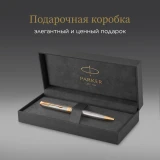Ручка шариковая Parker Sonnet Core K527 (1931507)