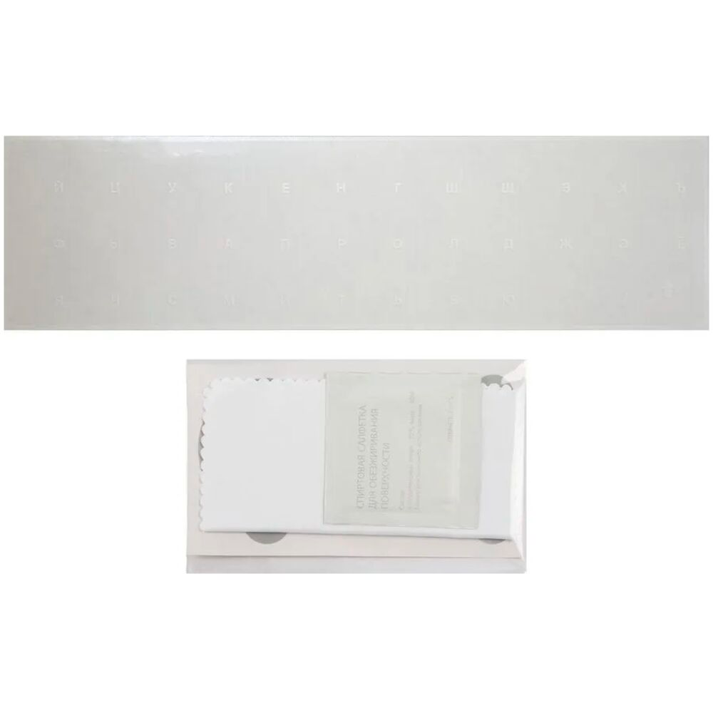 Наклейки для клавиатуры Red Line УТ000033146/УТ000032905 - фото 3