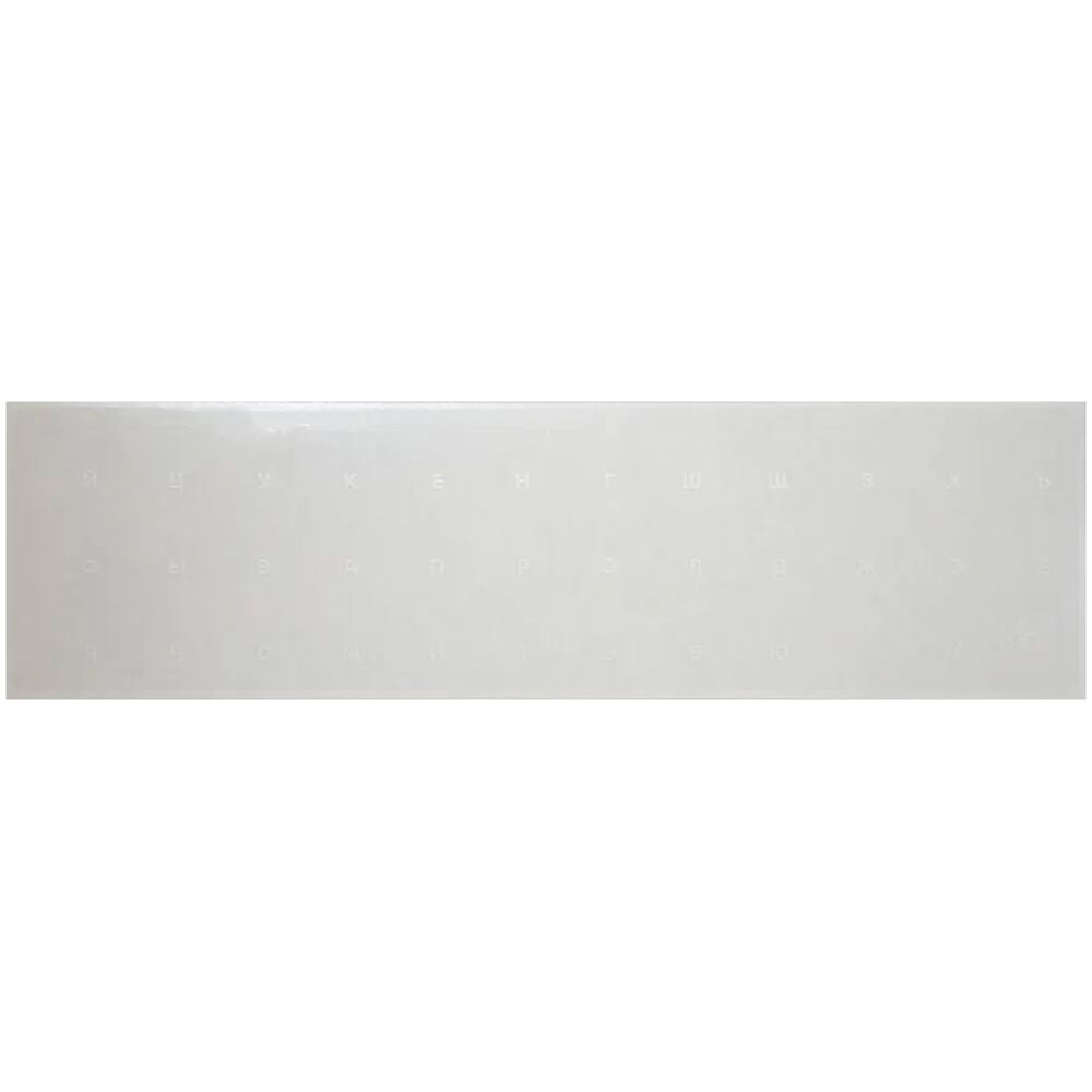 Наклейки для клавиатуры Red Line УТ000033146/УТ000032905 - фото 4