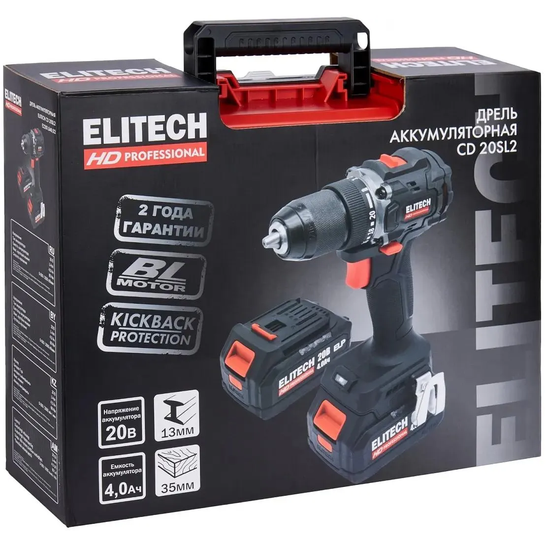 Дрель-шуруповёрт Elitech CD 20SL2 - 205718 - фото 7