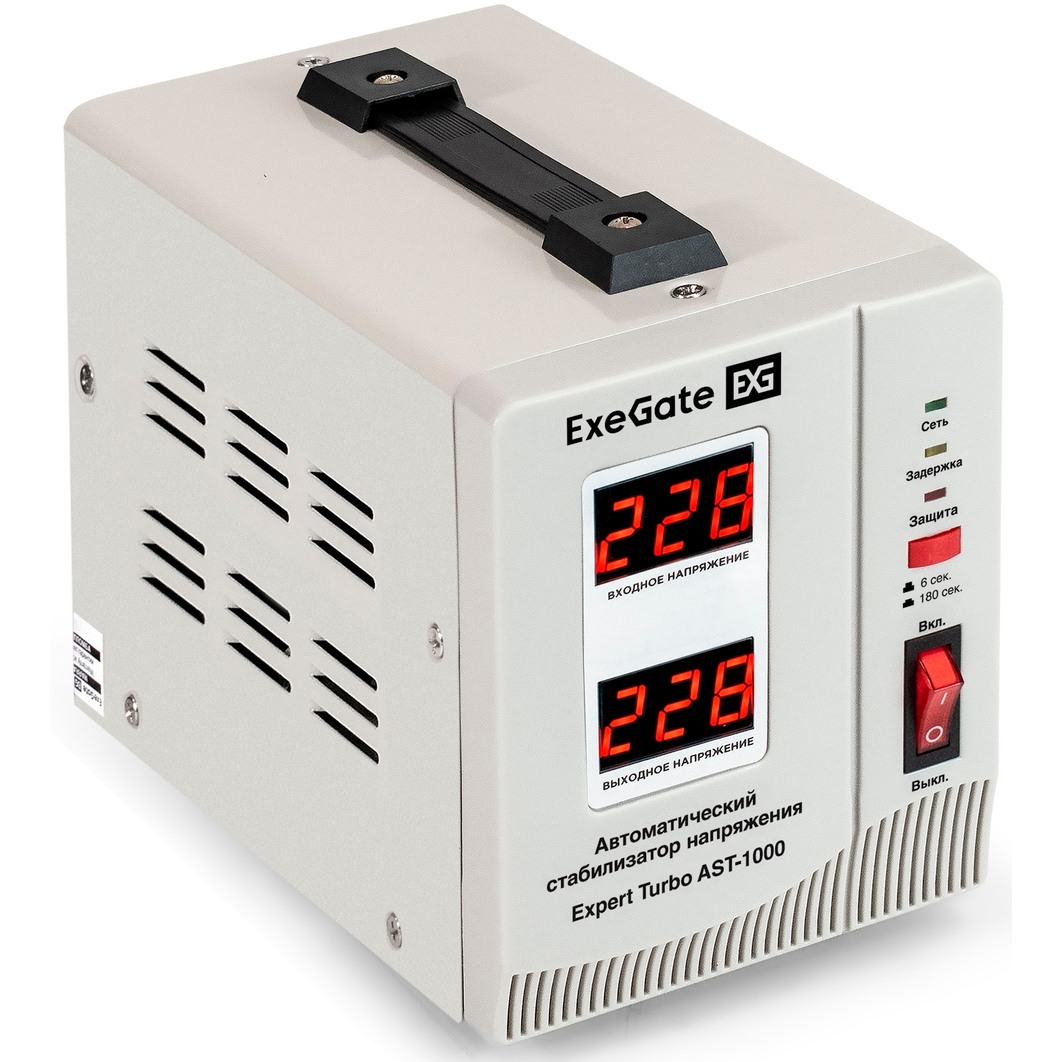 Стабилизатор напряжения ExeGate Expert Turbo AST-1000 - EX291729RUS