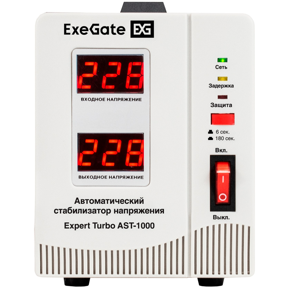 Стабилизатор напряжения ExeGate Expert Turbo AST-1000 - EX291729RUS - фото 2