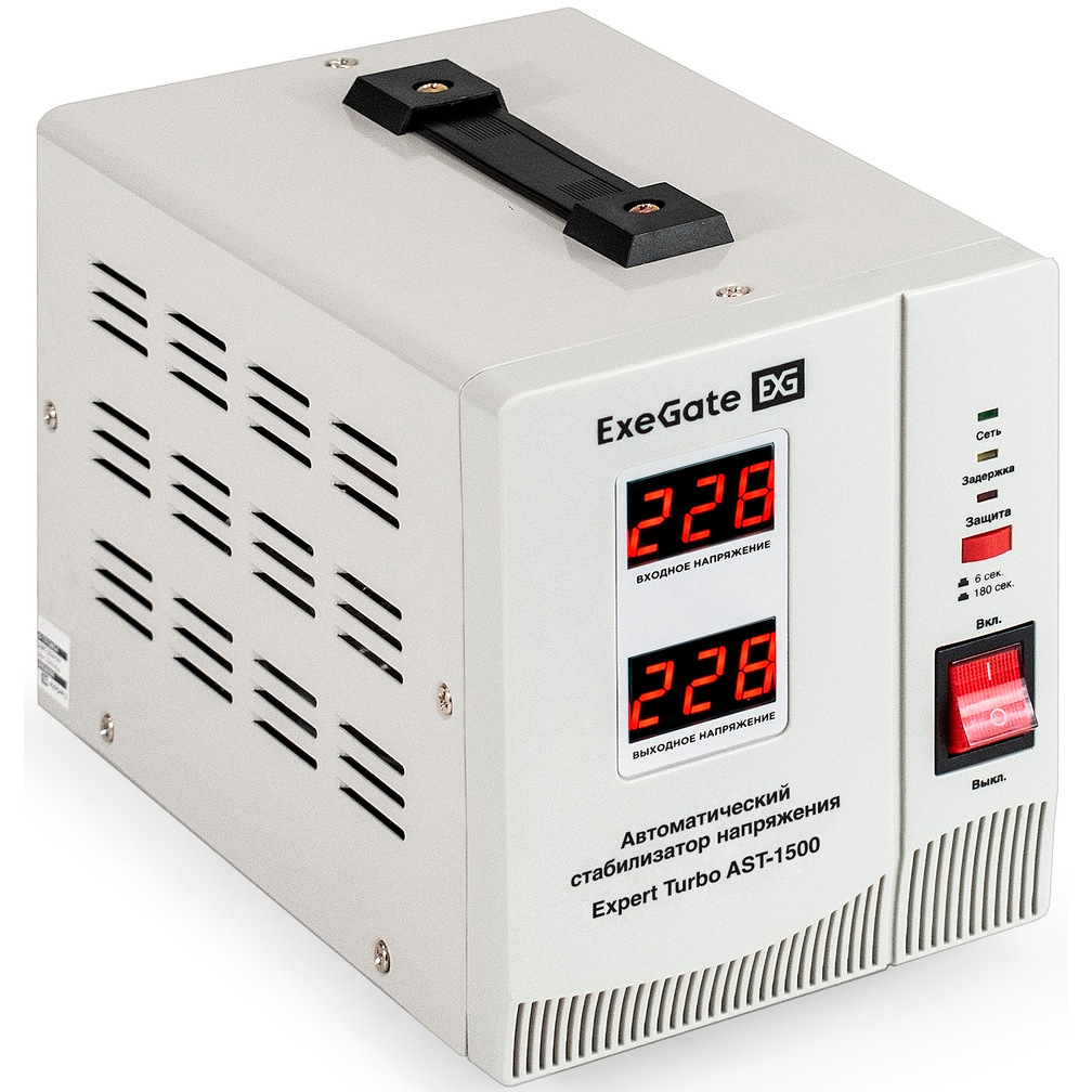 Стабилизатор напряжения ExeGate Expert Turbo AST-1500 - EX291730RUS