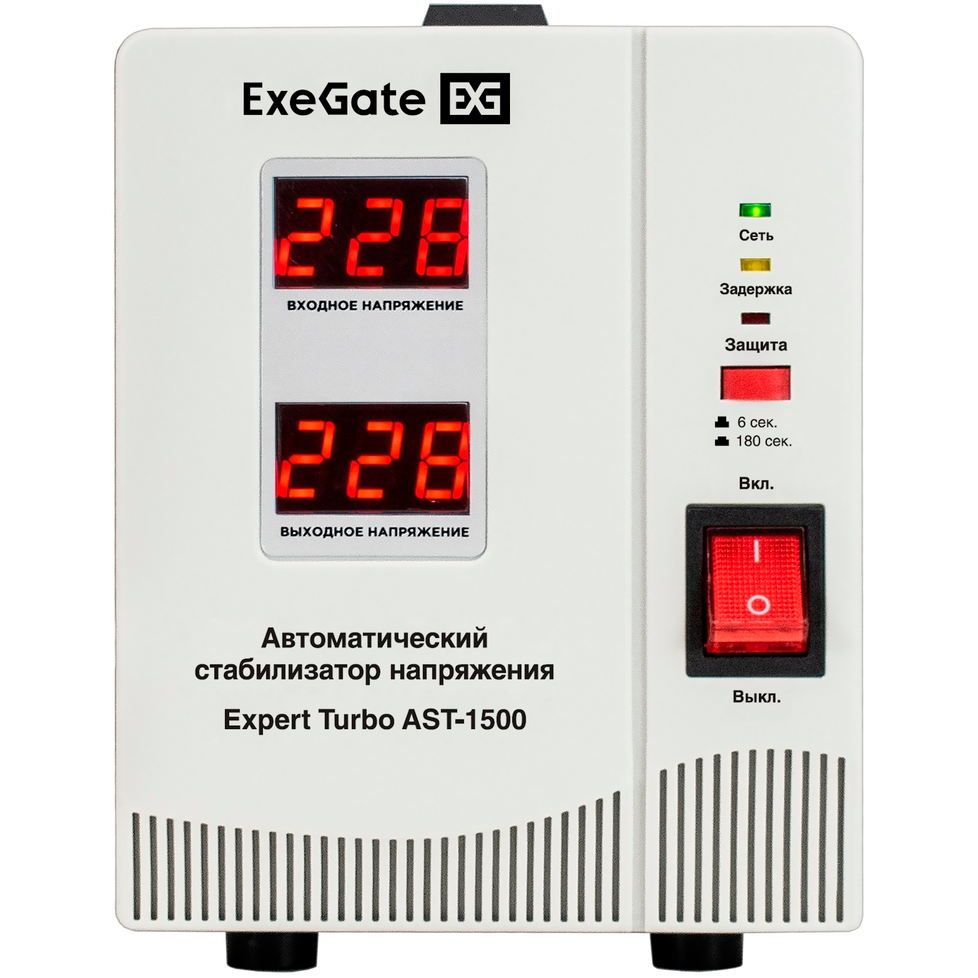 Стабилизатор напряжения ExeGate Expert Turbo AST-1500 - EX291730RUS - фото 2