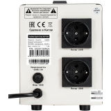 Стабилизатор напряжения ExeGate Expert Turbo AST-1500 (EX291730RUS)