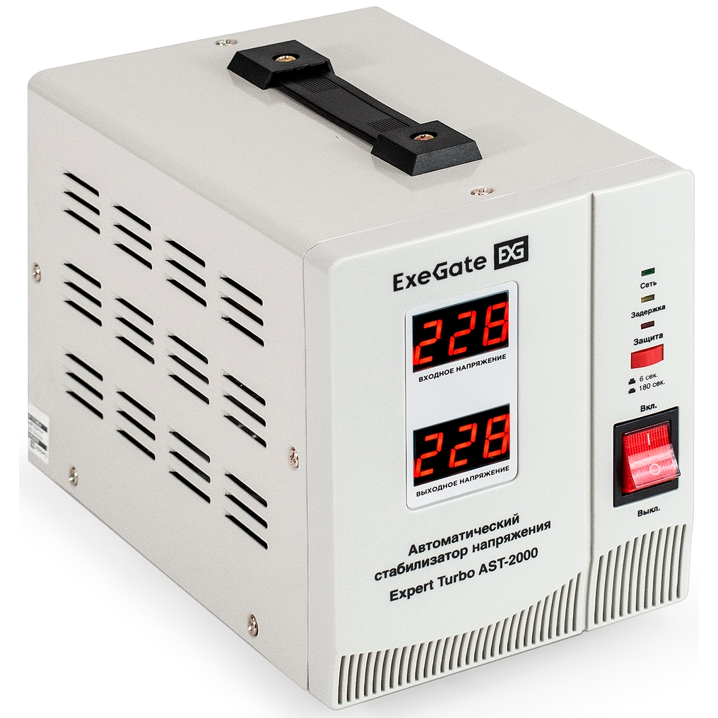 Стабилизатор напряжения ExeGate Expert Turbo AST-2000 - EX291731RUS