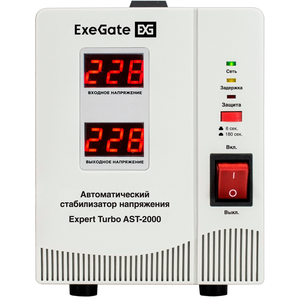 Стабилизатор напряжения ExeGate Expert Turbo AST-2000 - EX291731RUS - фото 2