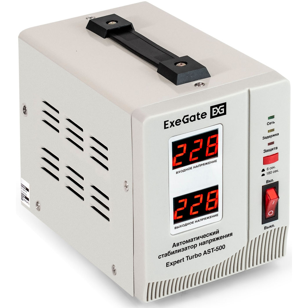 Стабилизатор напряжения ExeGate Expert Turbo AST-500 - EX291728RUS