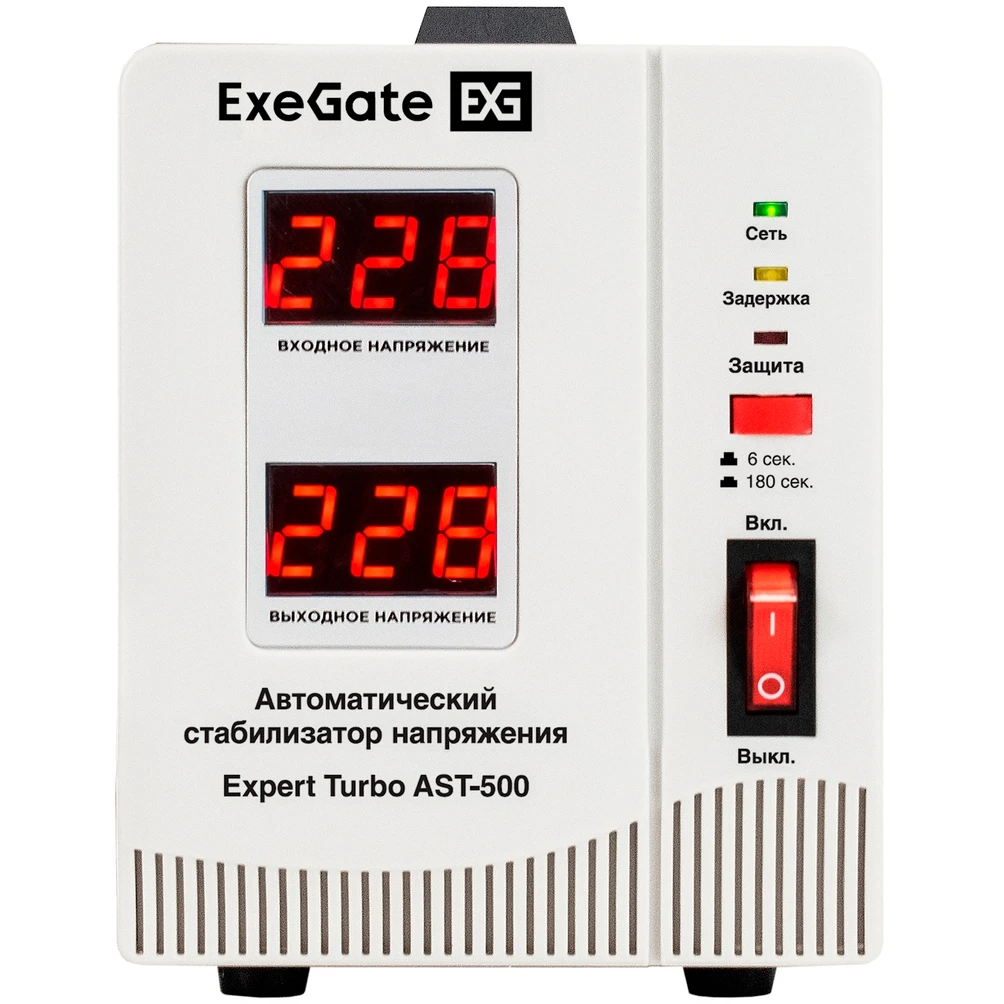 Стабилизатор напряжения ExeGate Expert Turbo AST-500 - EX291728RUS - фото 2