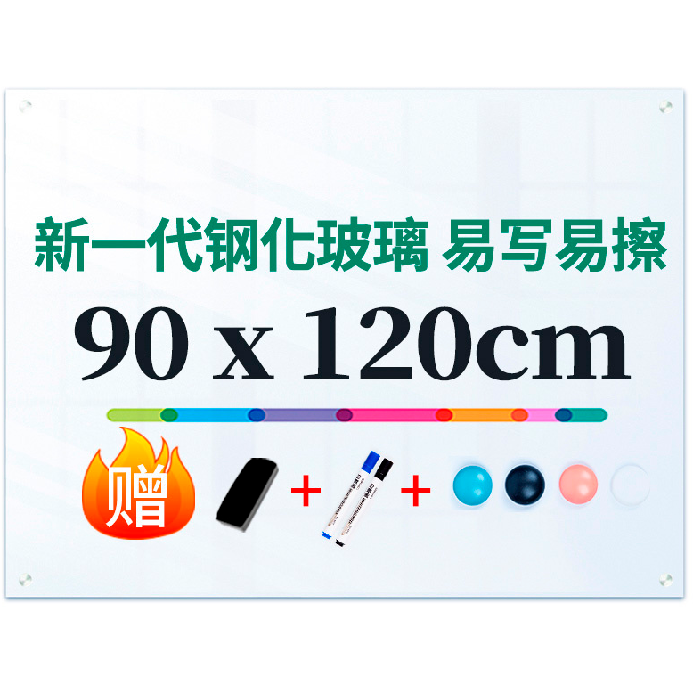 Магнитно-маркерная доска Deli 50045