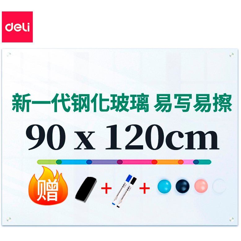 Магнитно-маркерная доска Deli 50045 - фото 2