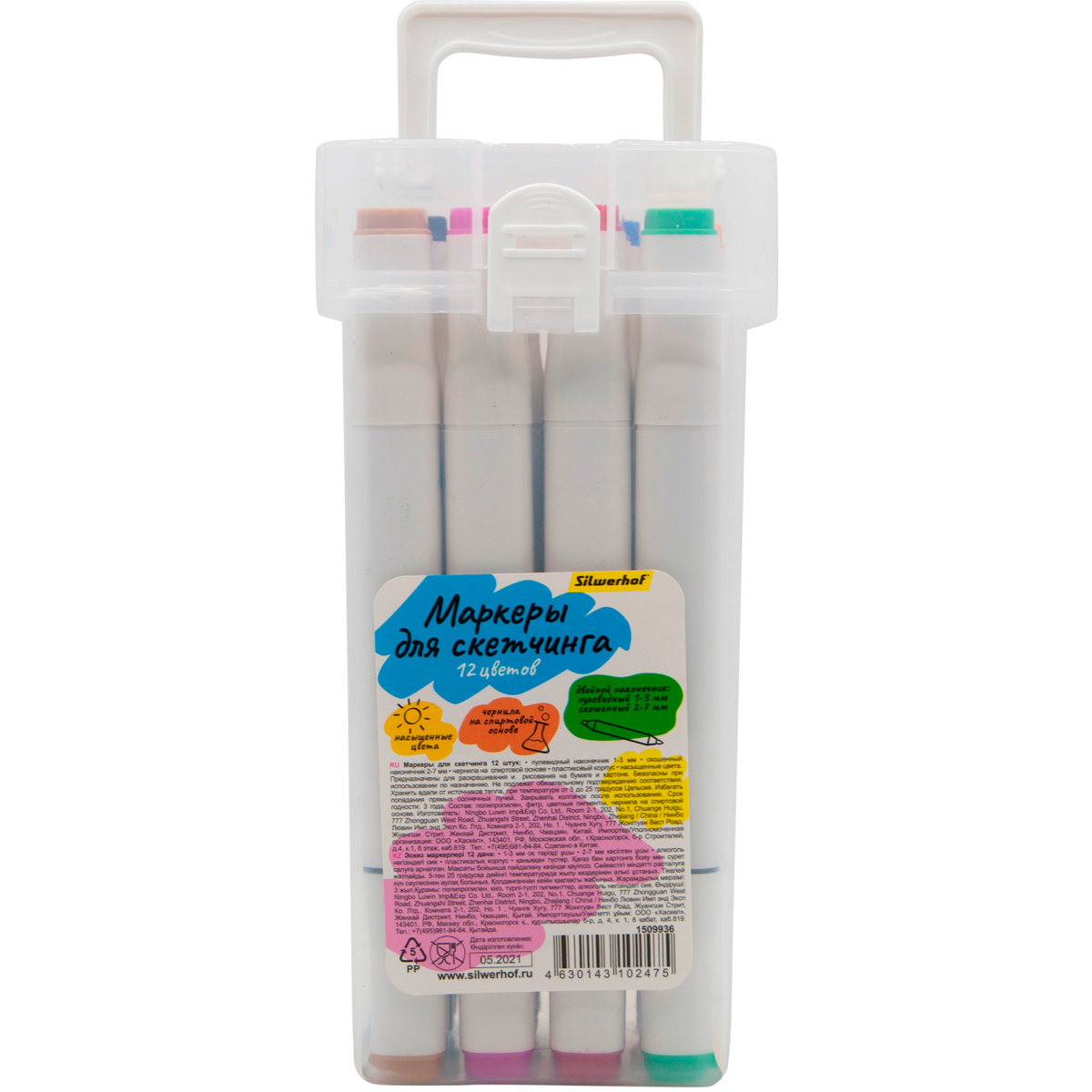 Набор маркеров Silwerhof 1509936