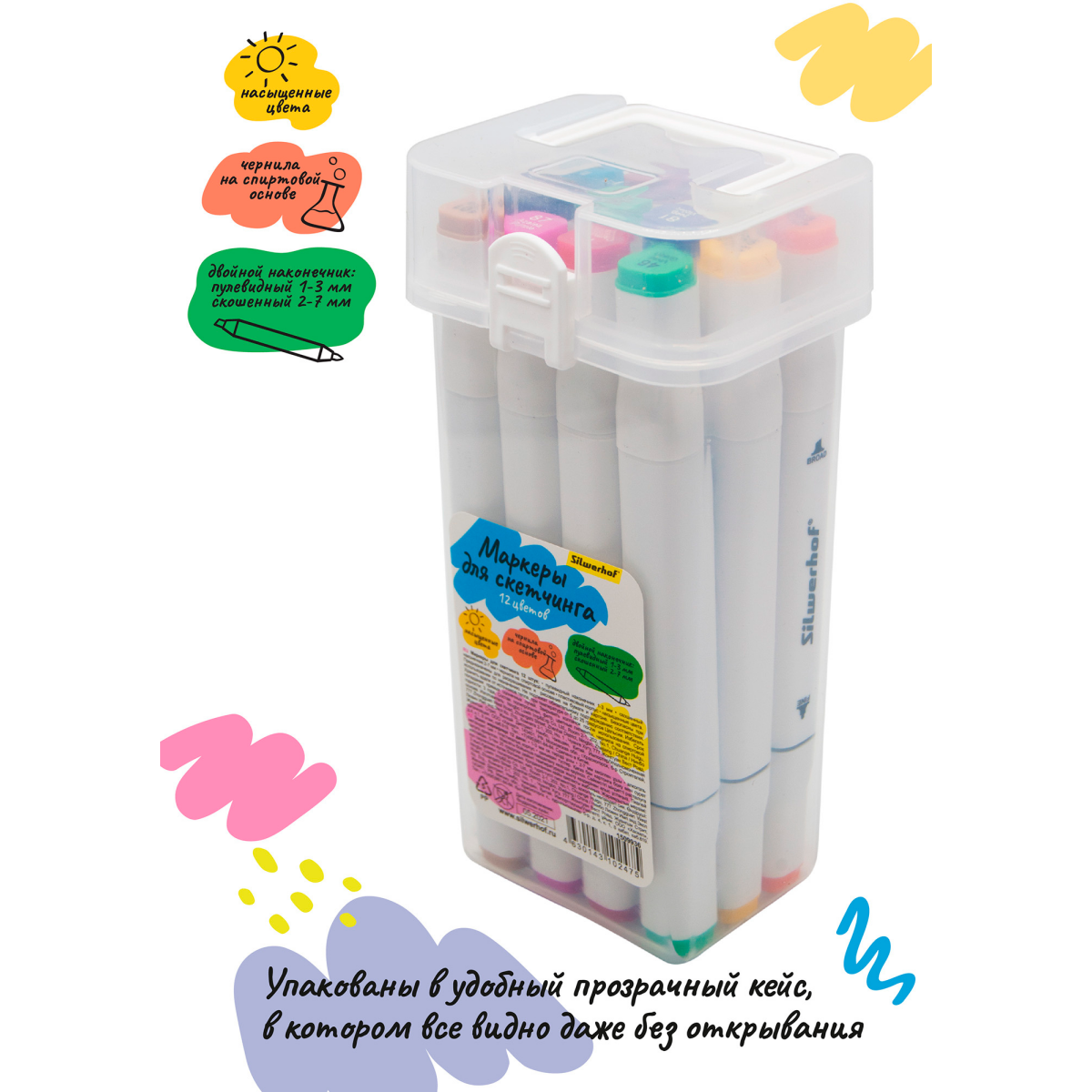 Набор маркеров Silwerhof 1509936 - фото 3