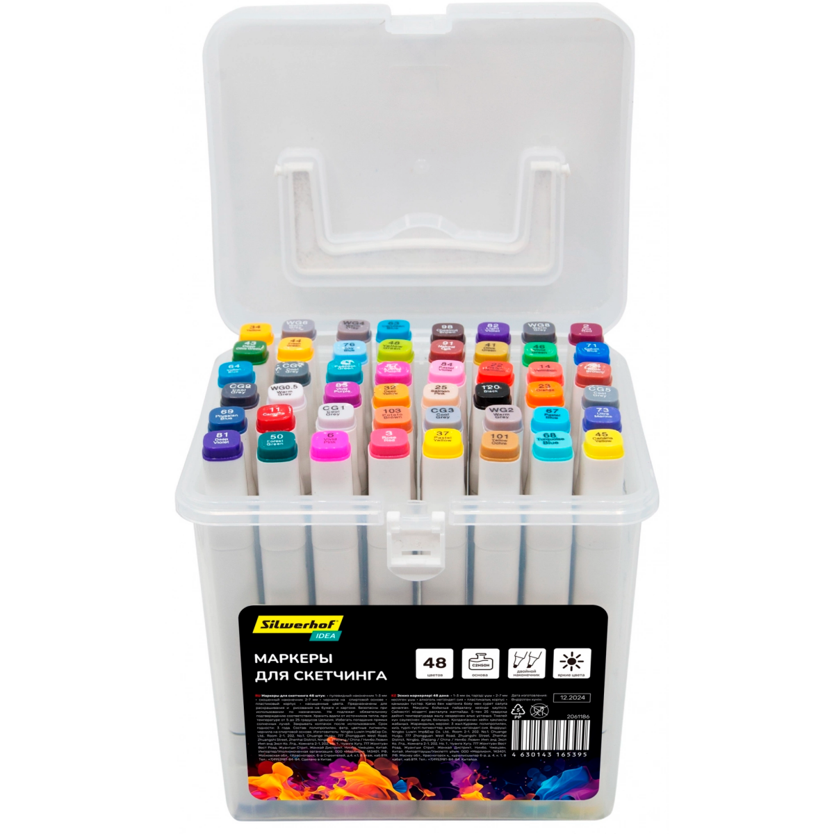 Набор маркеров Silwerhof 2061186