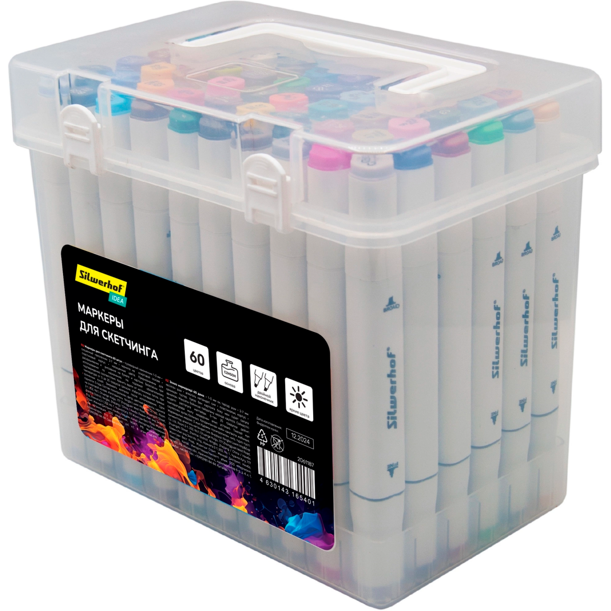 Набор маркеров Silwerhof 2061187 - фото 2