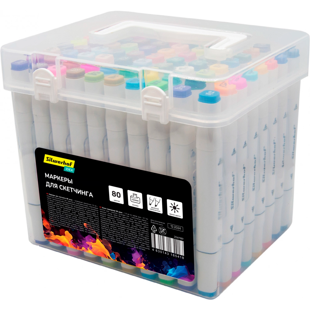 Набор маркеров Silwerhof 2061189 - фото 2