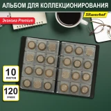 Папка Silwerhof 2091897