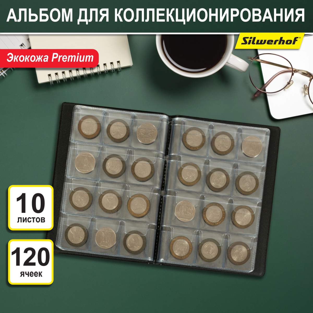 Папка Silwerhof 2060754 - фото 2