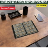 Папка Silwerhof 2060754