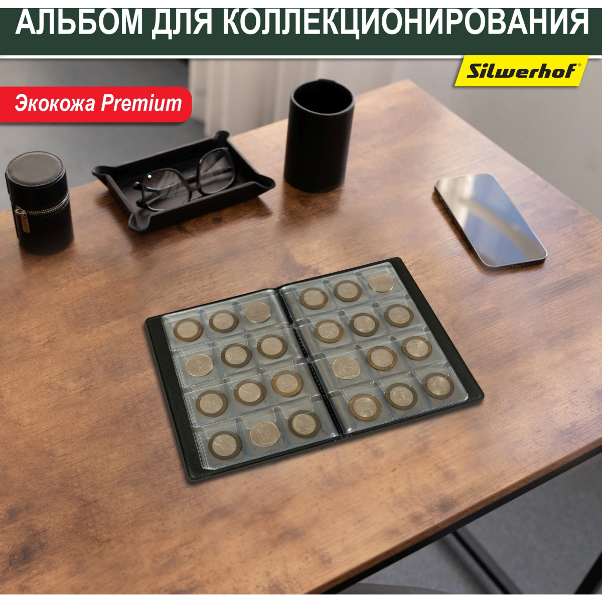 Папка Silwerhof 2060754 - фото 4