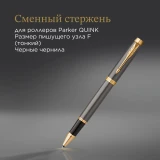 Ручка роллер Parker IM Premium Grey Core GT (2213778)