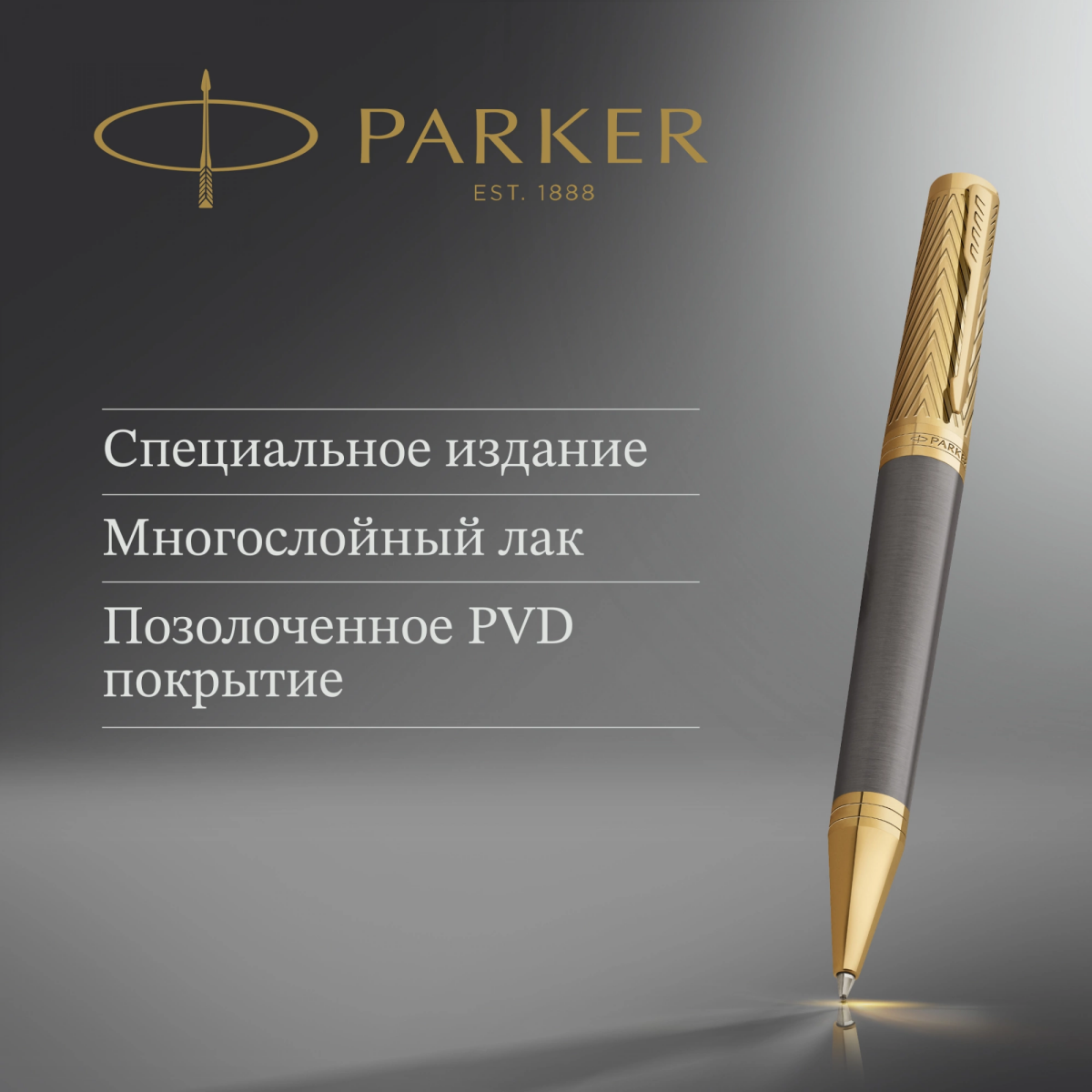 Ручка роллер Parker Ingenuity Pioneers T571 (2200951) - фото 7