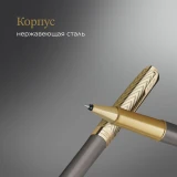 Ручка роллер Parker Sonnet Pioneers T542 (2201040)