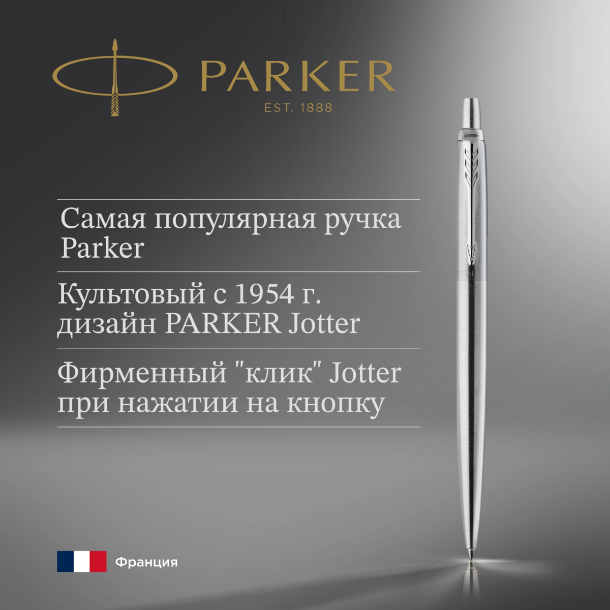 Ручка шариковая Parker Jotter Core K61 (1953170) - фото 6