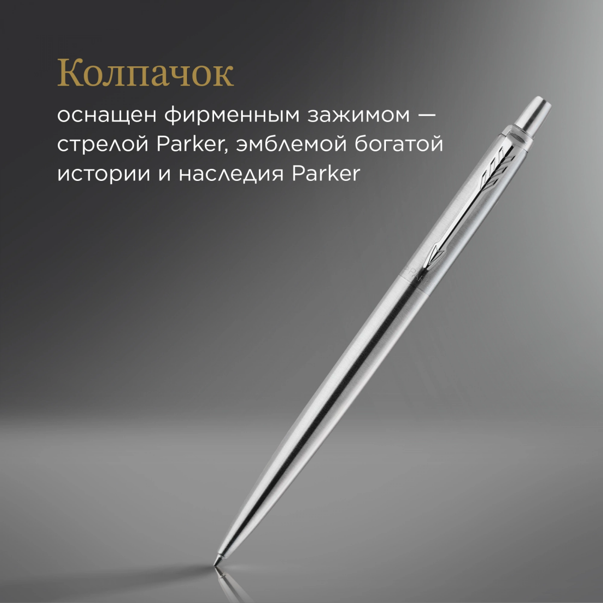 Ручка шариковая Parker Jotter Core K61 (1953170) - фото 8