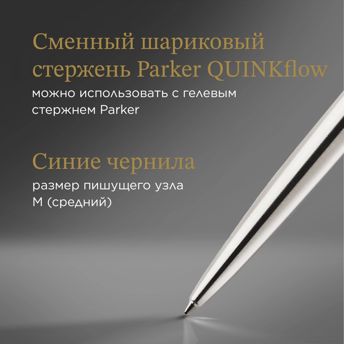 Ручка шариковая Parker Jotter Core K61 (1953170) - фото 9