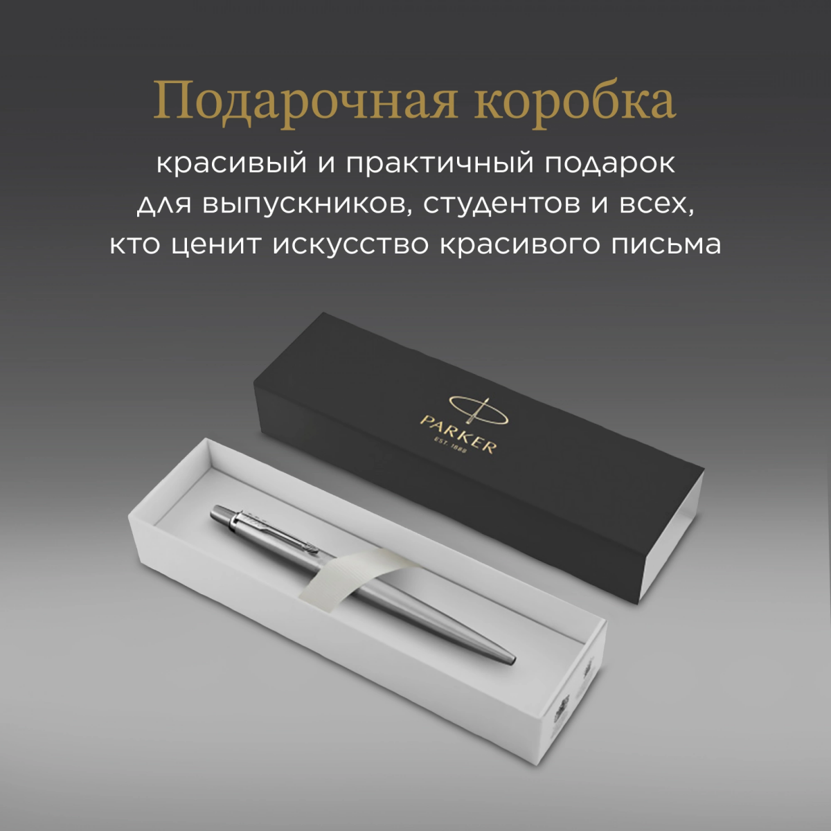 Ручка шариковая Parker Jotter Core K61 (1953170) - фото 10