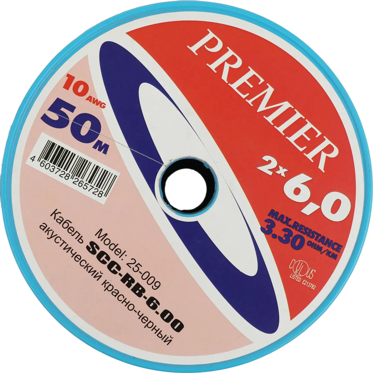 Кабель акустический PREMIER SCC-RB CCA 2х6, 50м - 25-009 50 - фото 3