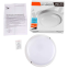 Светильник JazzWay PBH-PC2-RA - 5032262 - фото 6