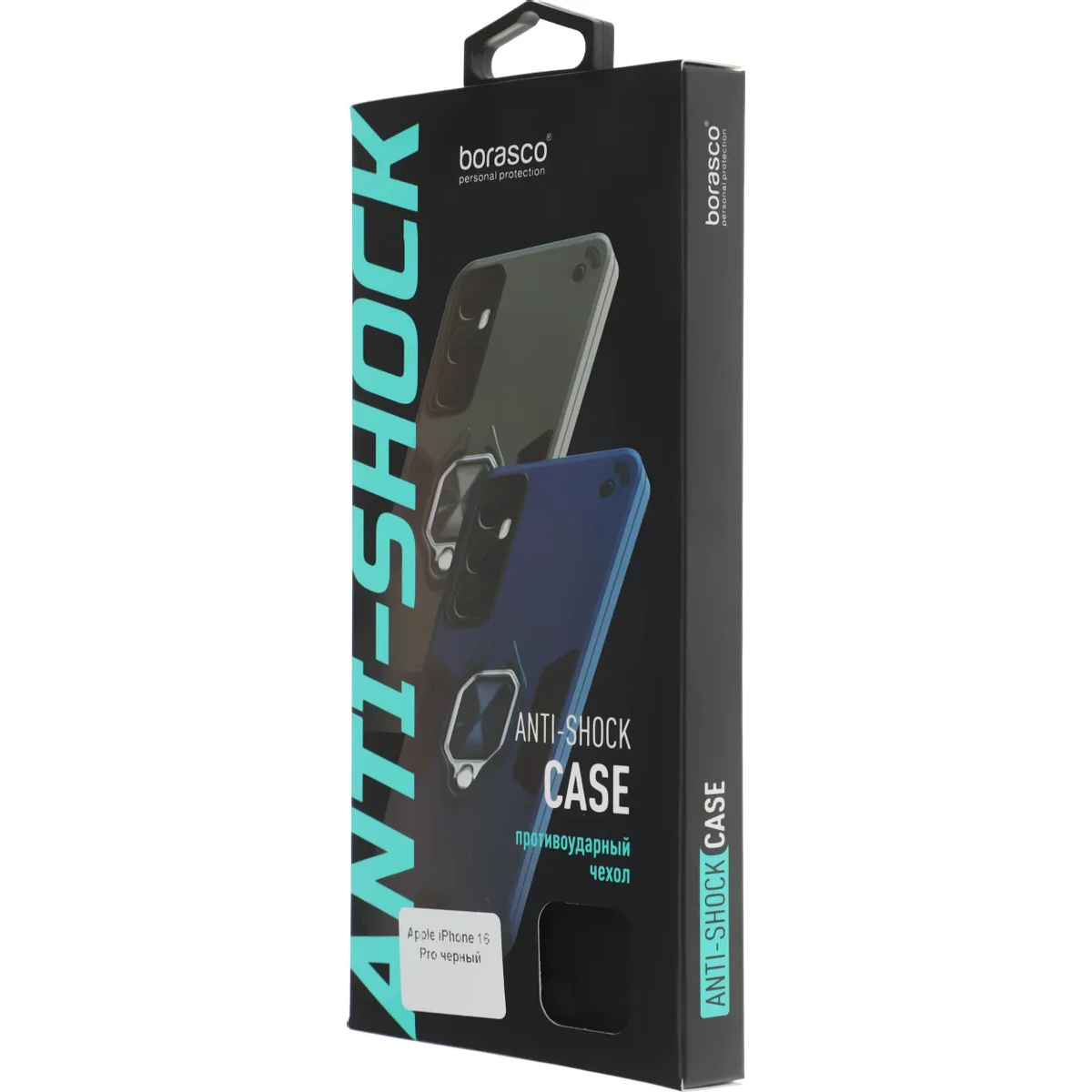 Чехол BoraSCO 74534 - фото 8