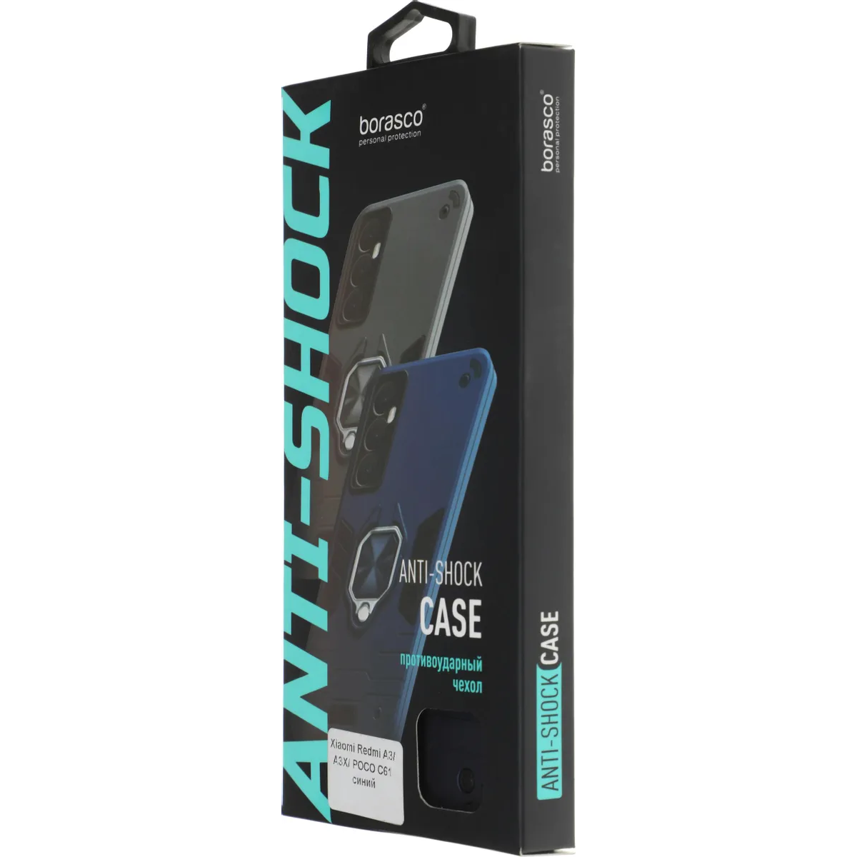 Чехол BoraSCO 74544 - фото 8