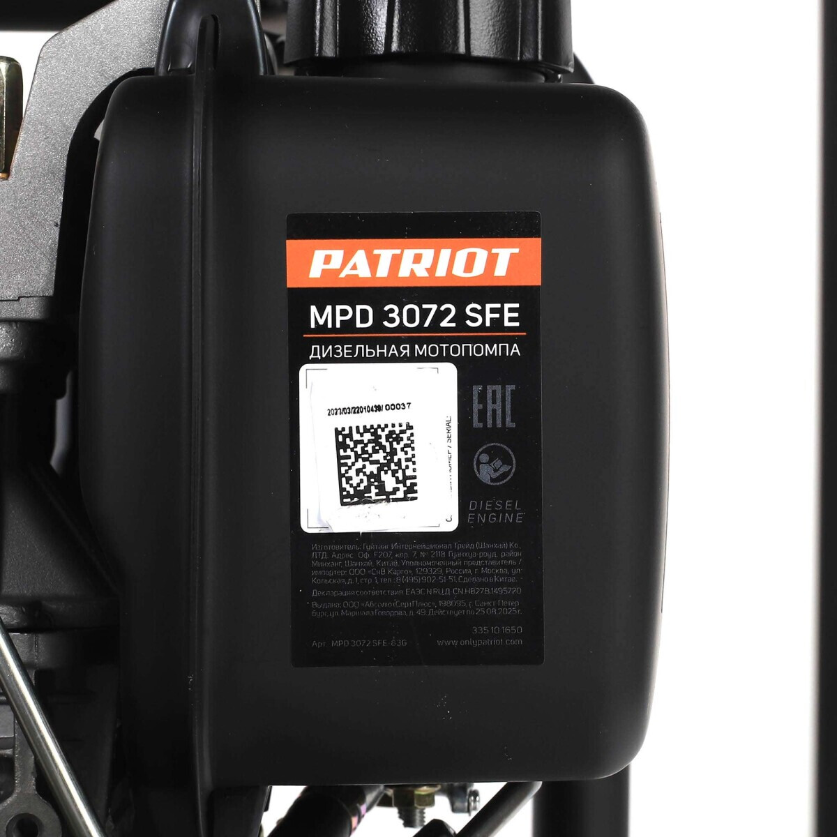 Мотопомпа PATRIOT MPD 3072 SFE - 335101650 - фото 9