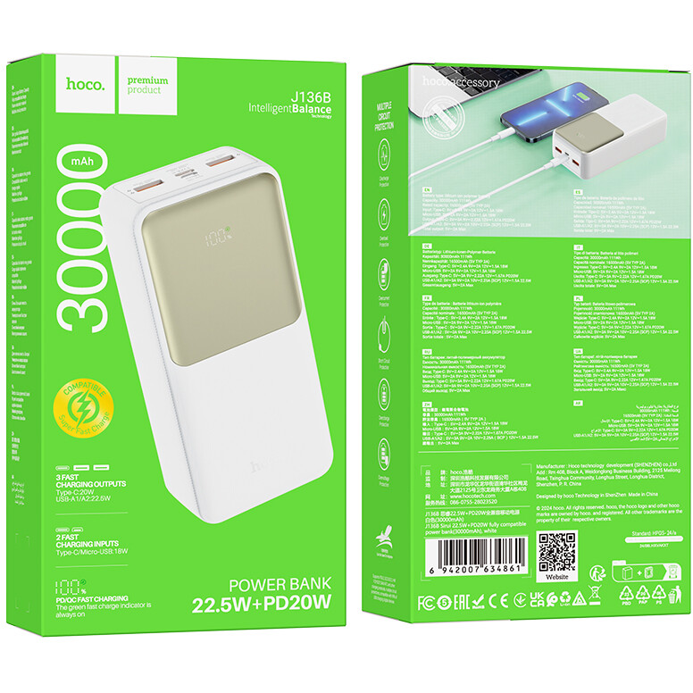 Внешний аккумулятор HOCO J136B White - 6942007634861 - фото 3