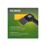 Топор Rexant 12-6903