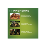Топор Rexant 12-6903