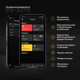 Датчик открытия двери/окна Rubetek RS-3215 White (RS-3215/Wh)
