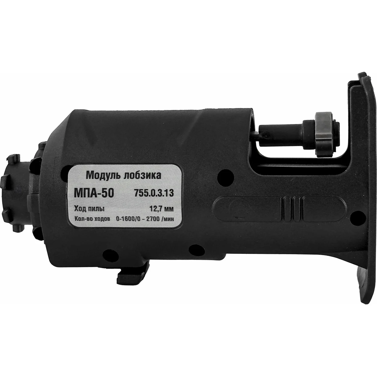 Модуль лобзика Интерскол MPA-50 - 755.0.3.13 - фото 3