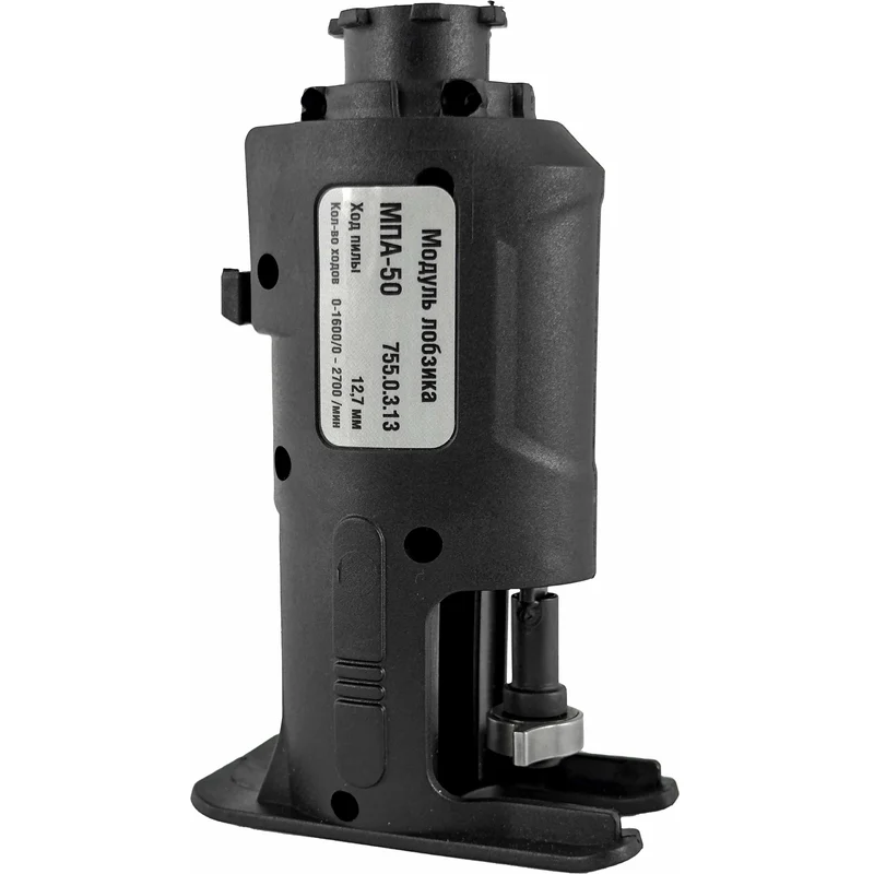 Модуль лобзика Интерскол MPA-50 - 755.0.3.13 - фото 4