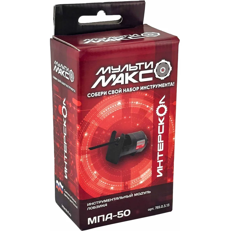 Модуль лобзика Интерскол MPA-50 - 755.0.3.13 - фото 6