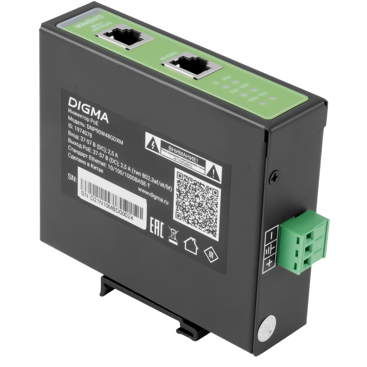 PoE инжектор Digma DNP90W48GDXM - фото 9